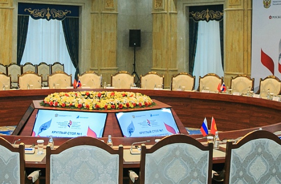 Седьмая Конференция по межрегиональному сотрудничеству России и Киргизии
