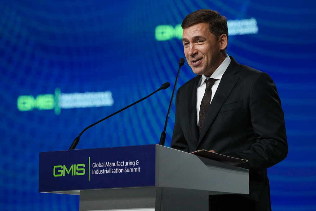Губернатор Свердловской области Евгений Куйвашев  выступил перед участниками GMIS-2019