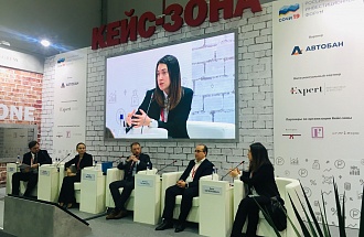 Национальное конгресс-бюро (НКБ) приняло участие в деловой программе Российского инвестиционного форума 2019