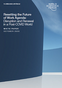 Перезагрузка будущего трудовой повестки: крушение и обновление в мире после COVID