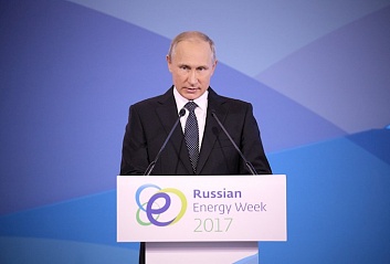 Определены даты Российской энергетической недели 2018