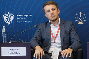 Роль молодых юристов в укреплении позиций российского юридического образования за рубежом