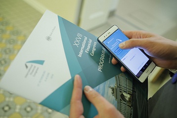 Участникам Международного финансового конгресса доступно мобильное приложение