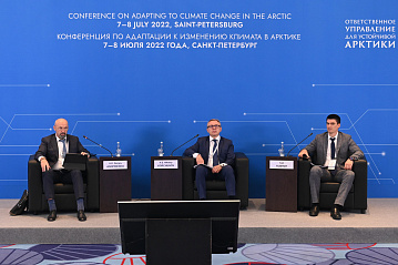 В Санкт-Петербурге состоялась Конференция по адаптации  к изменению климата в Арктике