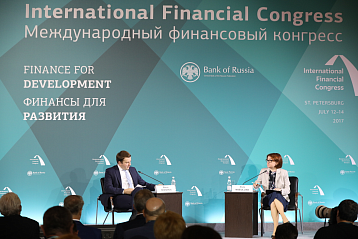 Определены даты проведения Международного финансового конгресса — 2018