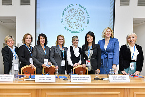 «Успешные практики международного сотрудничества женщин-предпринимателей в АПК. Результаты взаимодействия»