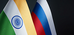 Индия – новый вектор российской внешней политики