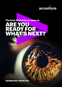 Эра пост-цифровых технологий уже наступила. А Вы готовы к будущему?