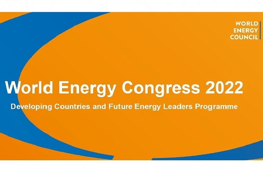 Утвержден состав Организационного комитета по подготовке и проведению 25-го Мирового энергетического конгресса