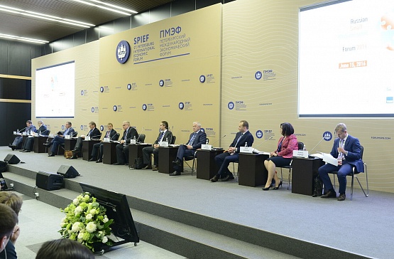 Второй Российский форум малого и среднего предпринимательства в рамках XX юбилейного Петербургского международного экономического форума (ПМЭФ-2016)
