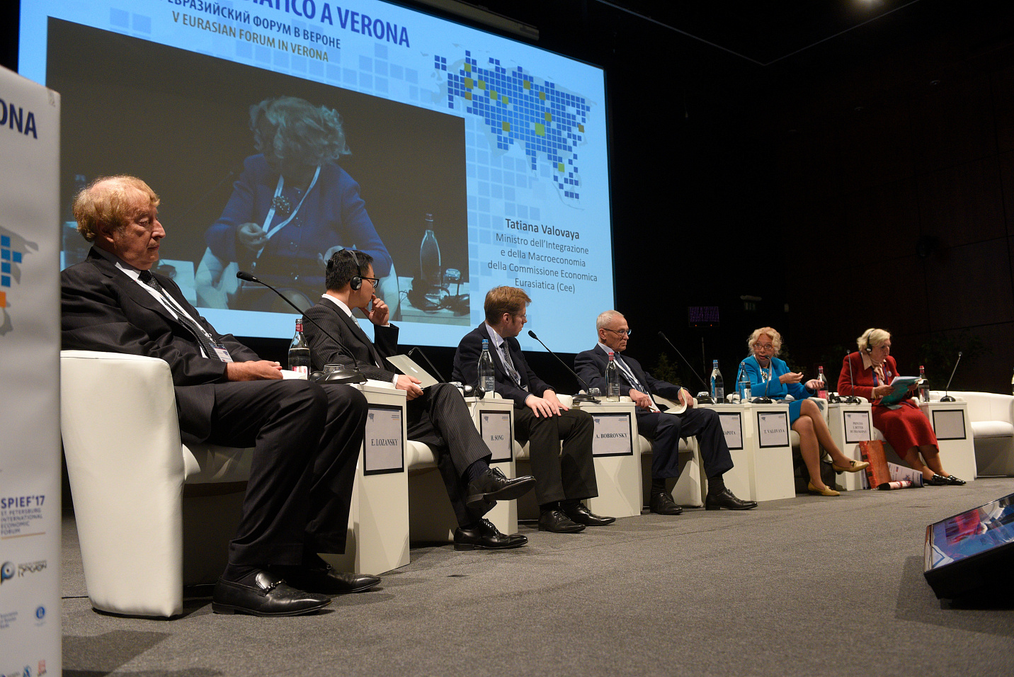 На X Евразийском экономическом форуме в Вероне обсудят ключевые проблемы экономического развития в Большой Евразии