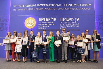 Победителей XVI конкурса «Моя страна – моя Россия» наградили на ПМЭФ-2019