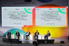 Готова ли Россия к глобальной ESG-трансформации?