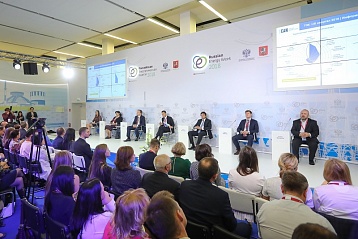 Информационную открытость компаний ТЭК обсудят в ходе всероссийского совещания в рамках РЭН-2019