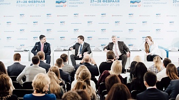 День молодежного предпринимательства откроет деловую программу Российского инвестиционного форума в Сочи