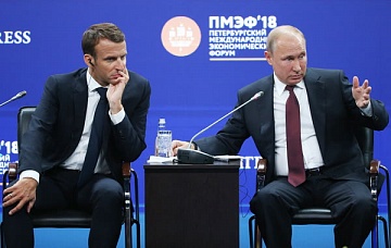 Россия — Франция