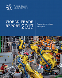 Доклад о мировой торговле 2017 