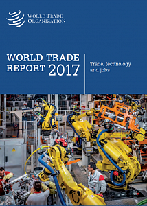 Доклад о мировой торговле 2017 