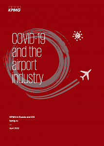 Влияние COVID-19 на аэропортовую отрасль