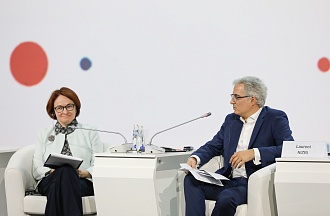 Диалог директора Парижского финтех-форума Лорана Низри с Председателем Банка России Эльвирой Набиуллиной
