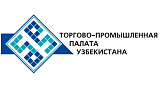 Торгово-промышленная палата Республики Узбекистан