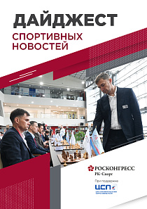 Новая любовь Медведева, спортивный оксюморон от G7, искусственный интеллект на ПМЭФ-2023