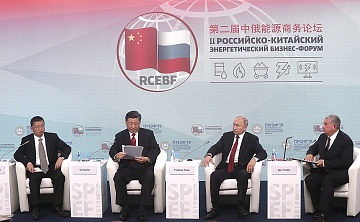 Встреча с участниками Второго Российско-китайского энергетического форума