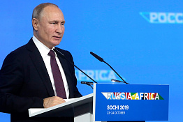 Президент России направил поздравительную телеграмму африканским лидерам по случаю Дня Африки