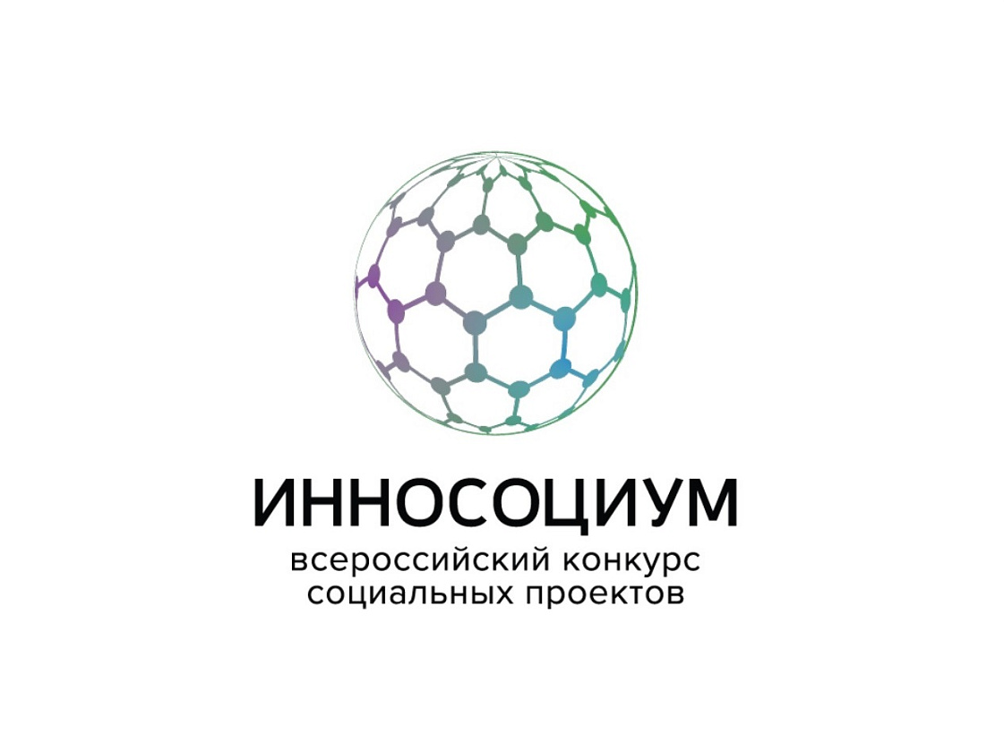 Социальная платформа Фонда Росконгресс организовала мастер-класс в Российской экономической школе
