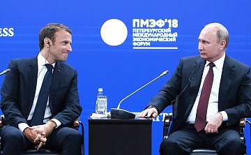 Бизнес-диалог Россия – Франция