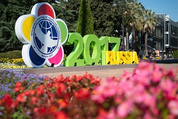 14 октября Москва встретит участников самого масштабного молодежного события года