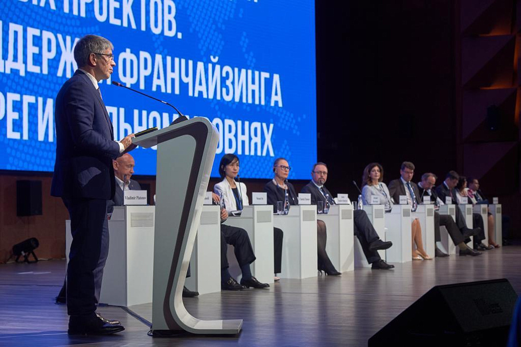 В Москве состоялись Московский международный форум по франчайзингу и выставка Moscow Franchise Expo – 2019