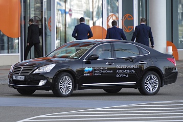 «Хендэ Мотор» выступит официальным автомобильным партнером Российского инвестиционного форума