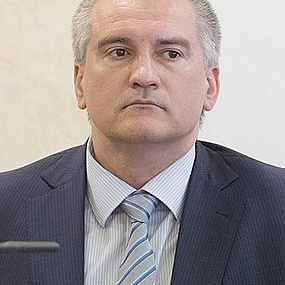 Сергей  Аксенов