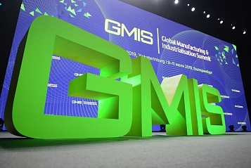 Итоги работы Глобального саммита по производству и индустриализации (GMIS-2019)