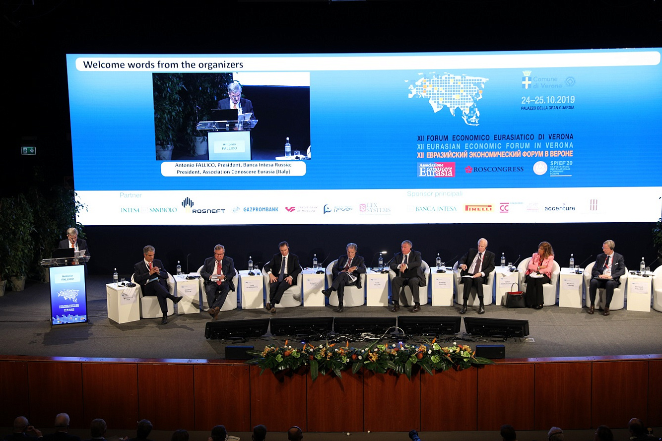 Стартовали мероприятия Евразийского экономического форума в Вероне