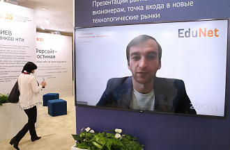 EduNet: саморазвитие как образ жизни будущего