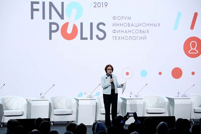 Регулирование для финтеха: первый день FINOPOLIS 2019