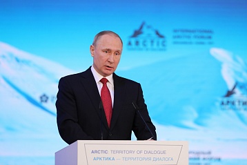 Владимир Путин примет участие в Международном арктическом форуме – 2019