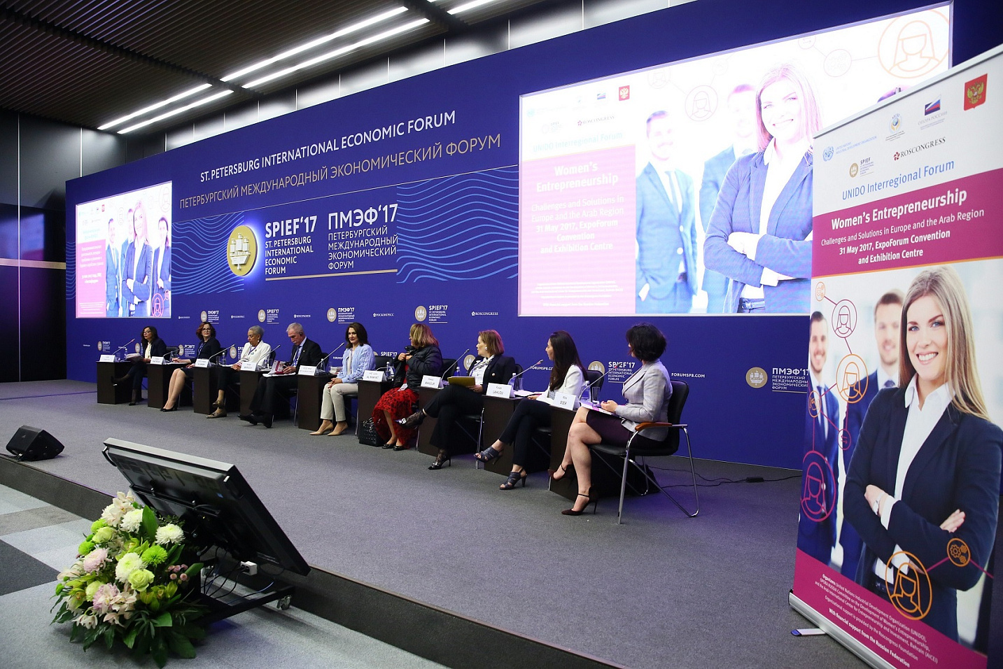 Международный форум «Увеличение вклада женщин в экономический рост и благосостояние: создание благоприятного климата» под эгидой ЮНИДО пройдет на ПМЭФ-2018