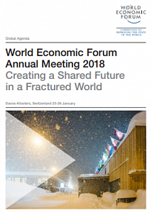 Ежегодная встреча Всемирного экономического форума 2018: Формирование общего будущего в разобщенном мире