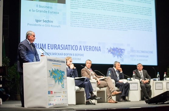 V Евразийский экономический форум в Вероне